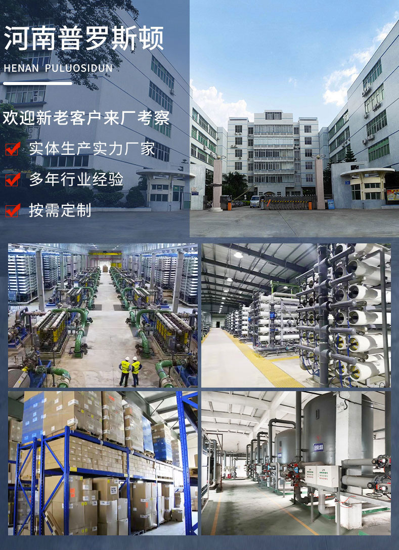公司形象